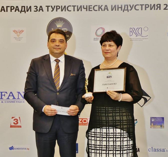 Award from BATI for Lucky Bansko | Lucky Bansko & SPA